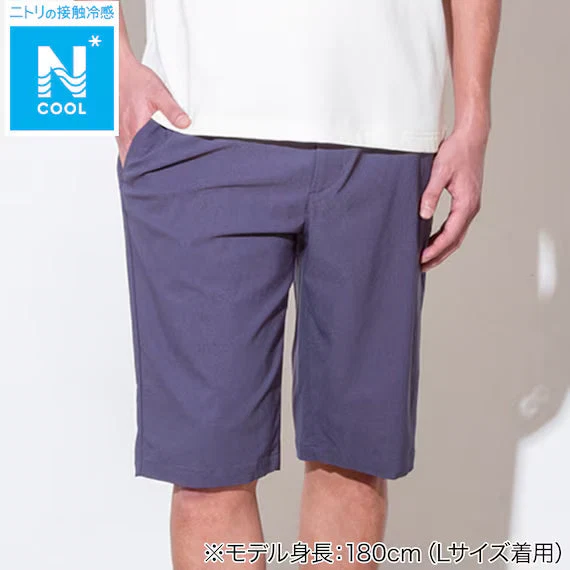 Exceptional MENS COOL KNEE LENGTH SUPER STRETCH PANTS NE BL L Organic