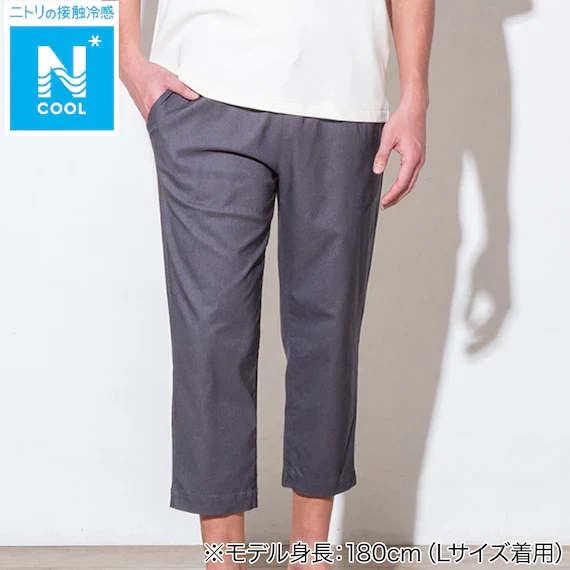 High-Grade MENS COOL CROPPED LENGTH SUPER STRETCH PANTS NE GY LL Prestigious