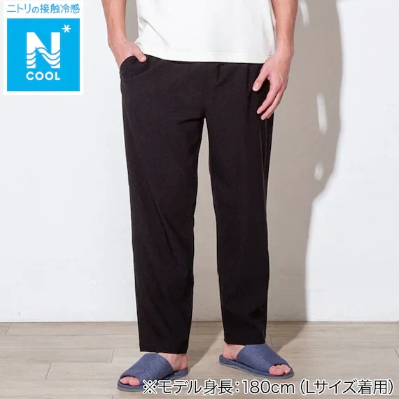 Smart MENS COOL LONG LENGTH SUPER STRETCH PANTS NE BK M Original Design