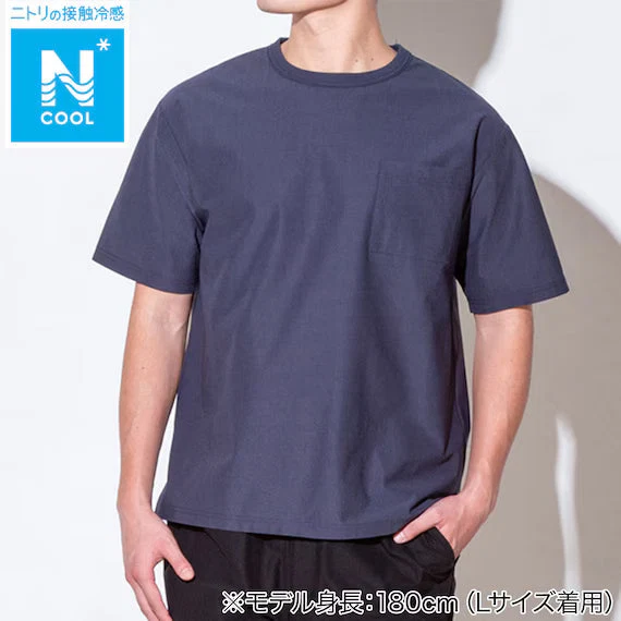 User-Friendly MENS COOL CUT GEORGETTE RELAX TSHIRTNE BL M Eco-Friendly