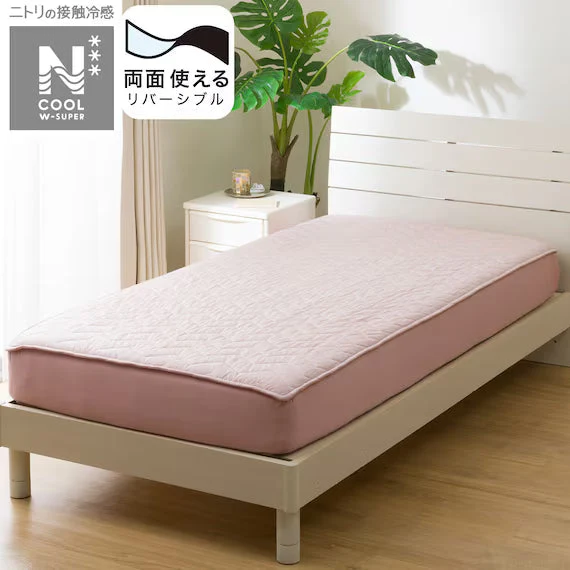 Smart REVERSIBLE FITTED SHEET TOPPER N COOL WSP S ROS2503 Trusted