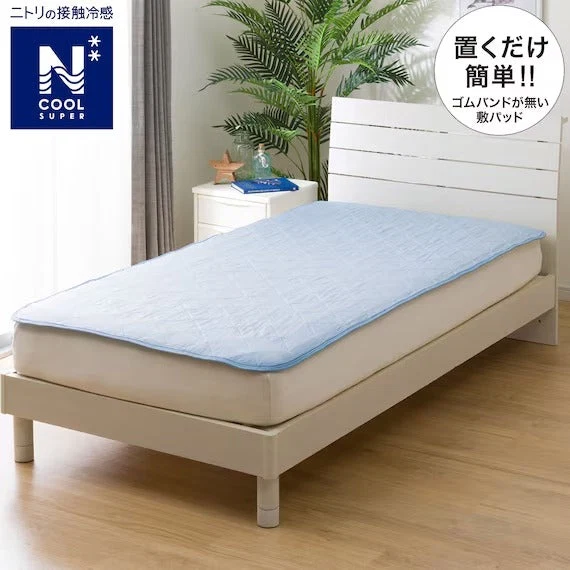 Environmentally Friendly PADDED SHEET TOPPER WITHOUT BANDS N COOL SP S BL S2502 Exceptional