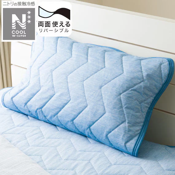 Premium Material REVERSIBLE PADDED PILLOW TOPPER N COOL WSP BL S2503 Specialty