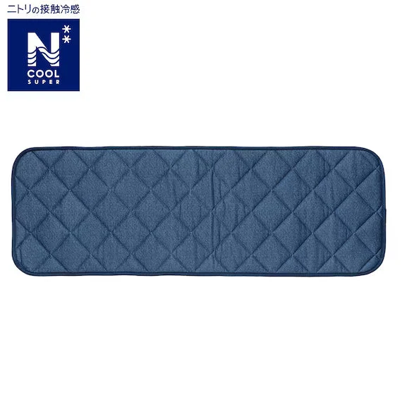 Versatile LONG CHAIR SEAT N-COOL SP 2501 NV Relaxed