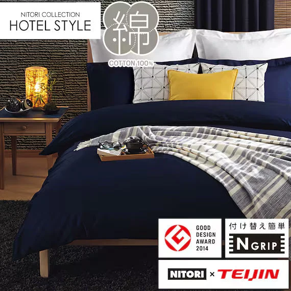 User-Friendly QUILT COVER NGRIP NHOTEL SELECT NV D Enhanced