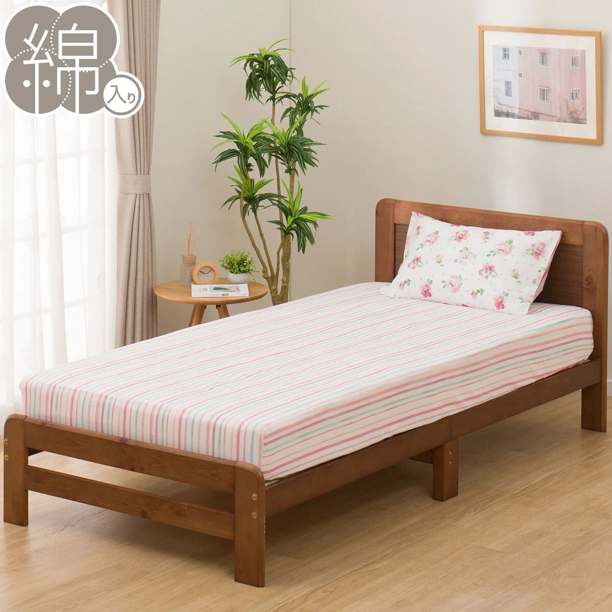Expertly Made FITTEDSHEET 38 PT41 FLORAL PATTERN RO D Stylish