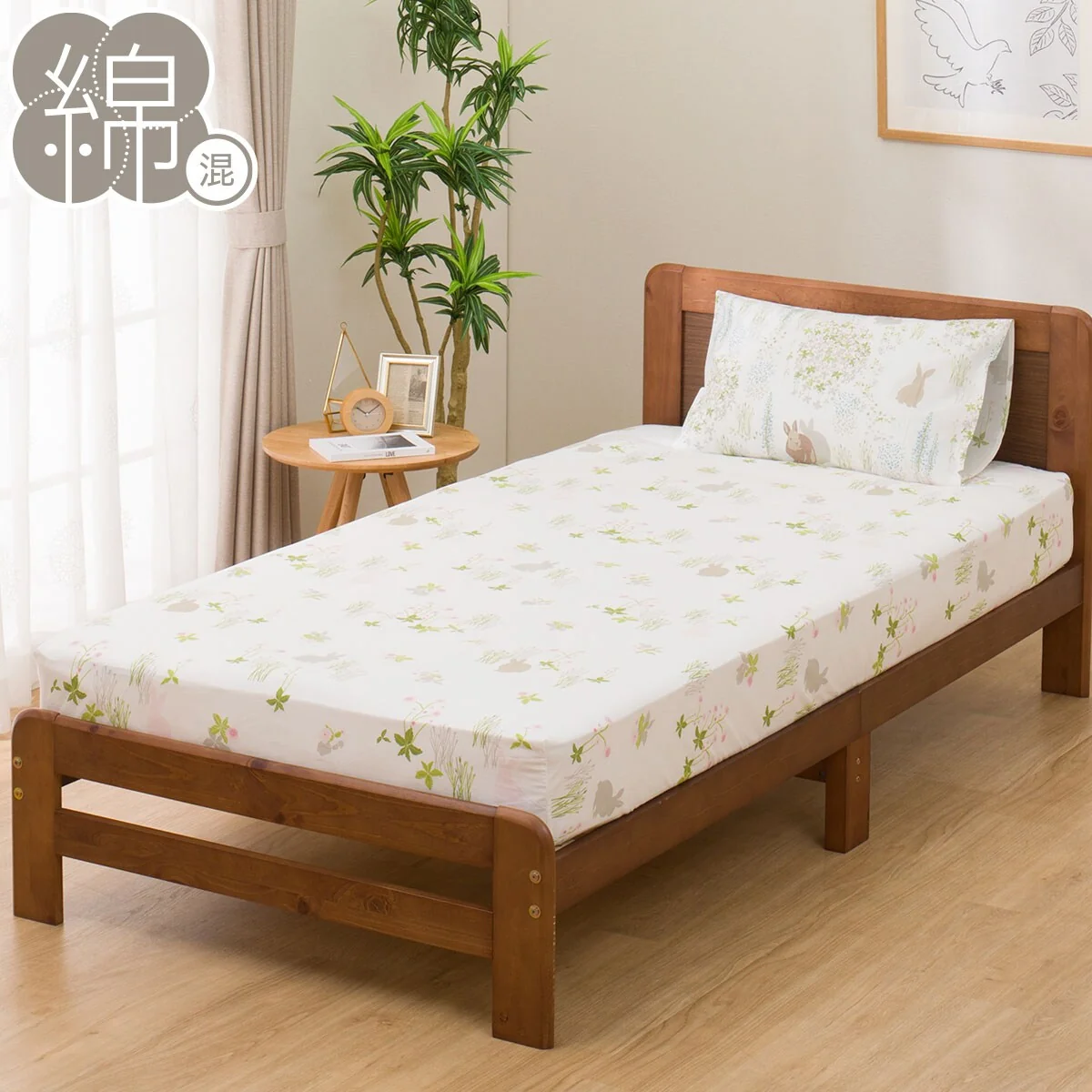 Stylish FITTEDSHEET 38 PT42 RABBIT PATTERN D World-Class