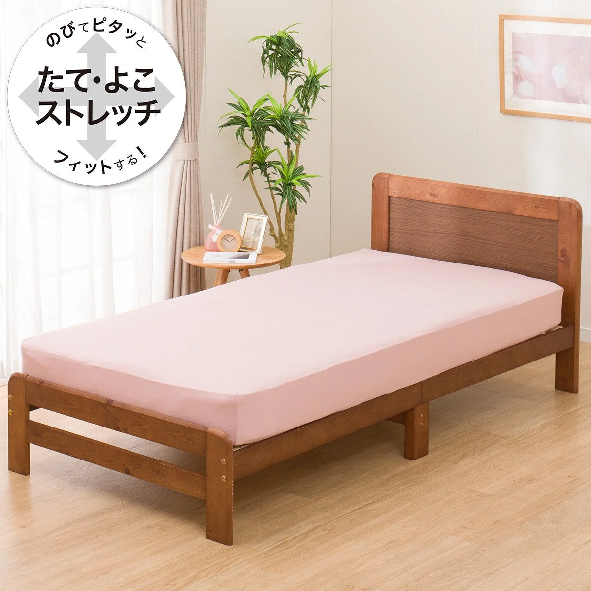 Sophisticated STRETCH FITTEDSHEET38 NFIT FT03 PLAIN RO SS-S Fine