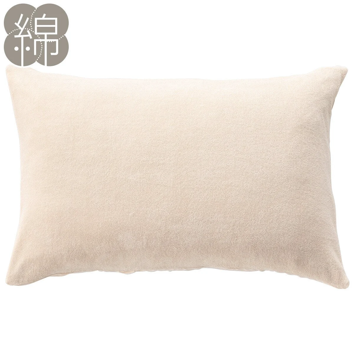 Unique PILLOWCOVER NFIT PILE BE Functional