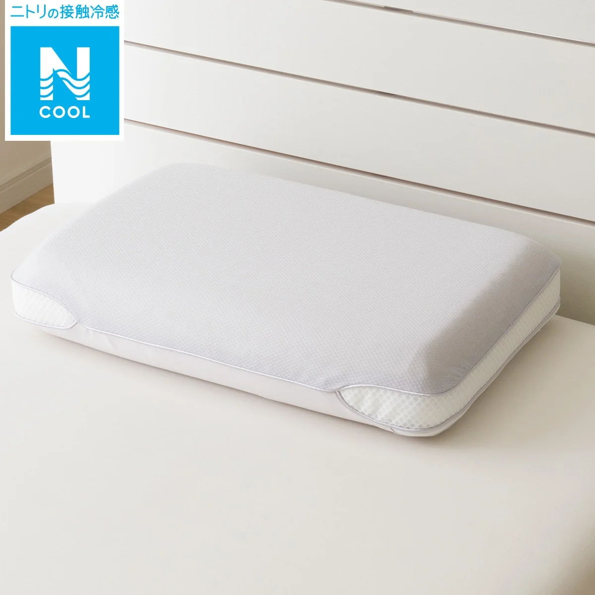 Luxury LOW REPULSION PILLOW COOL TOUCH REVERSIBLE WASHABLE P2404 Superior