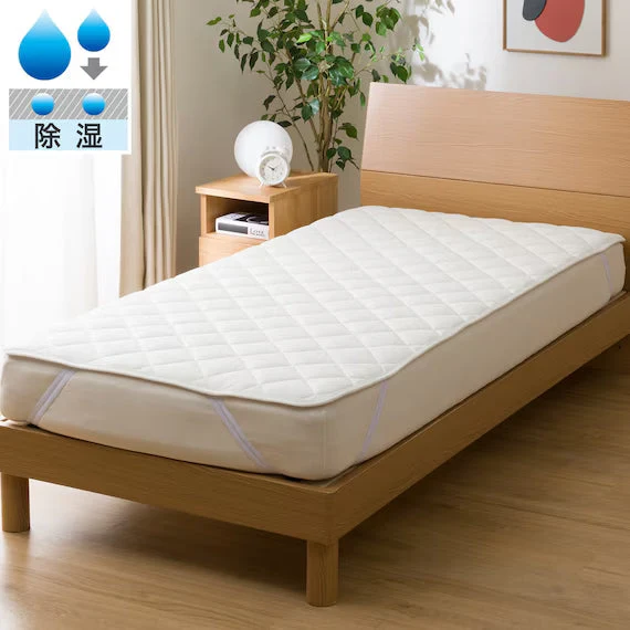 Recyclable DEHUMIDIFICATION MATTRESS PAD S B2302 Specialty
