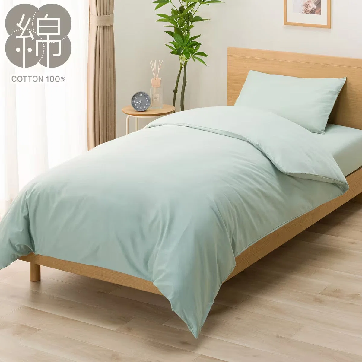 Environmentally Friendly DUVET COVER MJ06 GR S Next-Generation