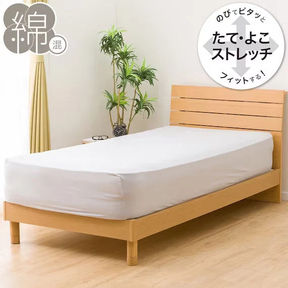 Lightweight STRETCH FITTEDSHEET38 NFIT FT05 COTTON GY WD-Q Prestigious
