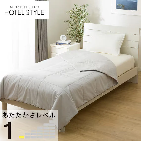 Prestigious HOTEL STYLE THIN COMFORTER N-HOTEL COMFORT K2507 S Certified