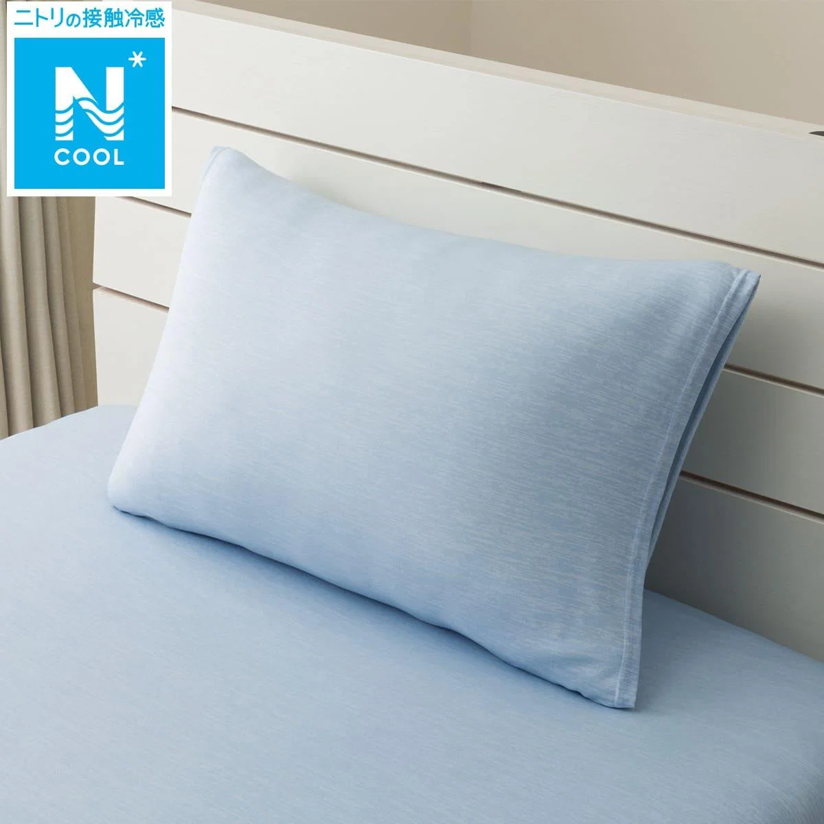 Environmentally Friendly COVER FOR N COOL FLUFFY PILLOW BLUE P2570 Certified