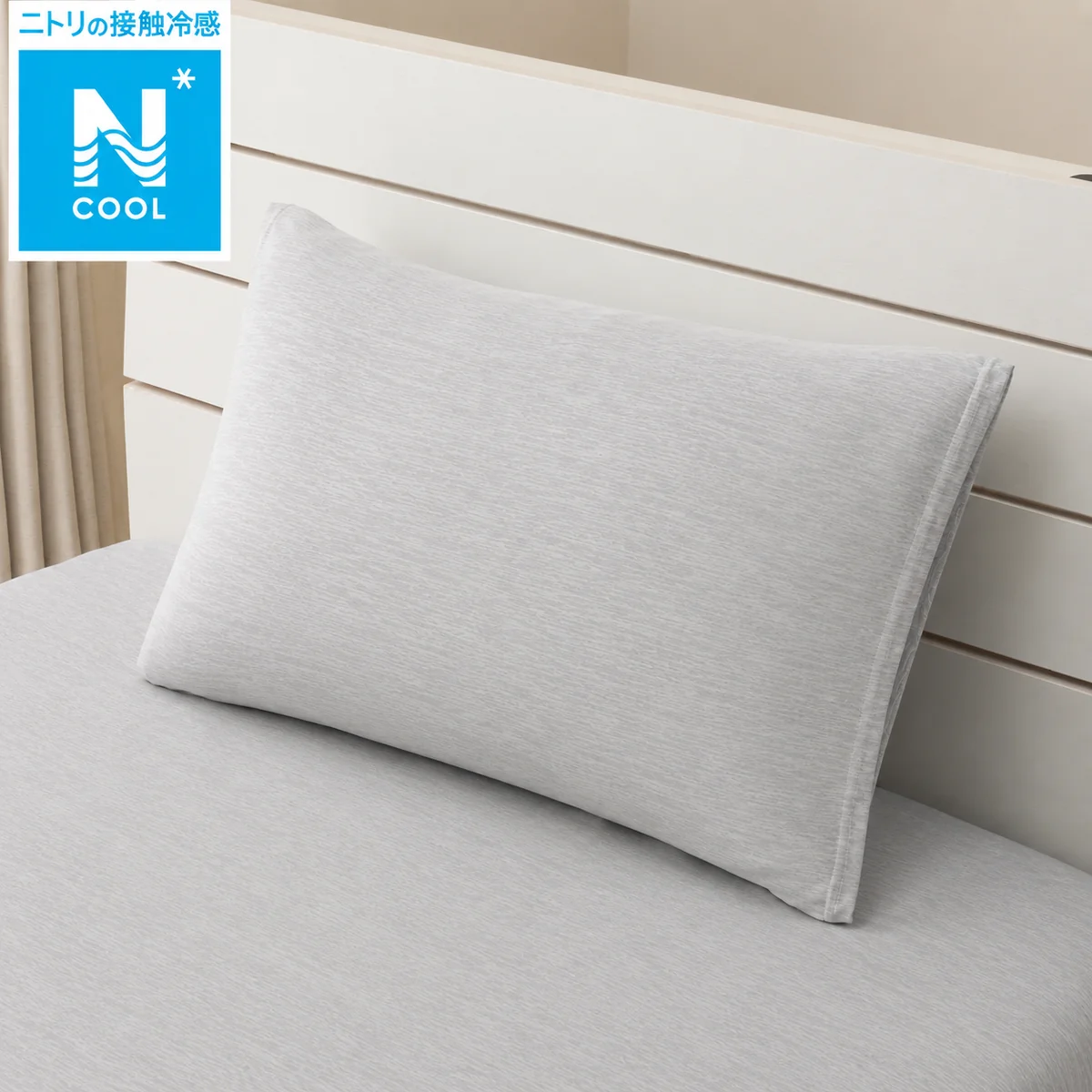 Practical N COOL EXTREME COLD CONTAINS BEADS FLUFFY PILLOW P2571 Powerful