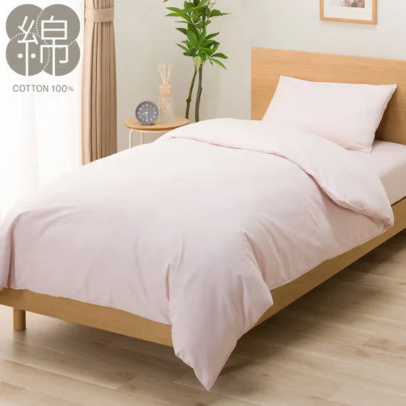Contemporary DUVET COVER MJ06 RO Q Genuine
