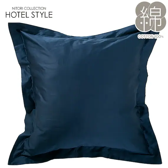 Easy-to-Use JUMBO CUSHION COVER NHOTEL SELECT NV Enhanced