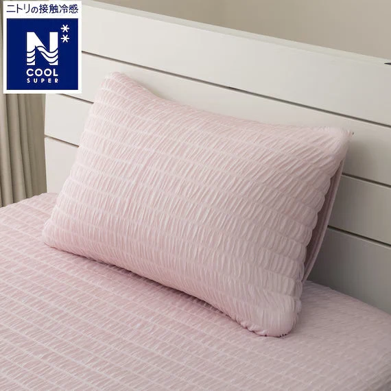 Expertly Made PILLOWCASE NCOOL SP D2504 RO Original