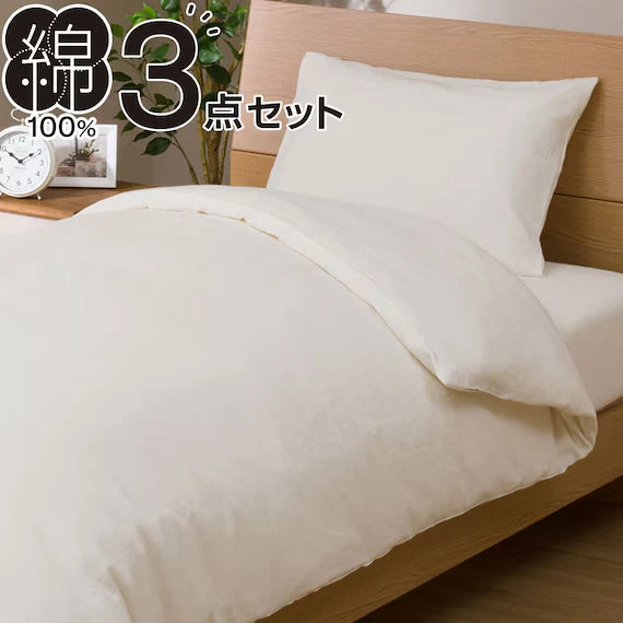 Premium Material COMFORTER SET COTTONWASH WH Q Trusted