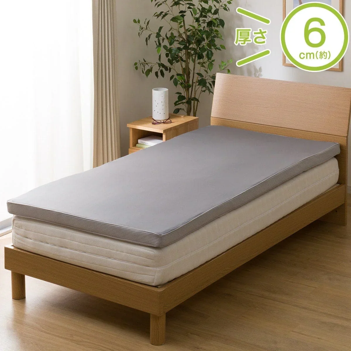 Dependable LOW REPULSION TOPPER PREMIER FIT3 K M2206 Official