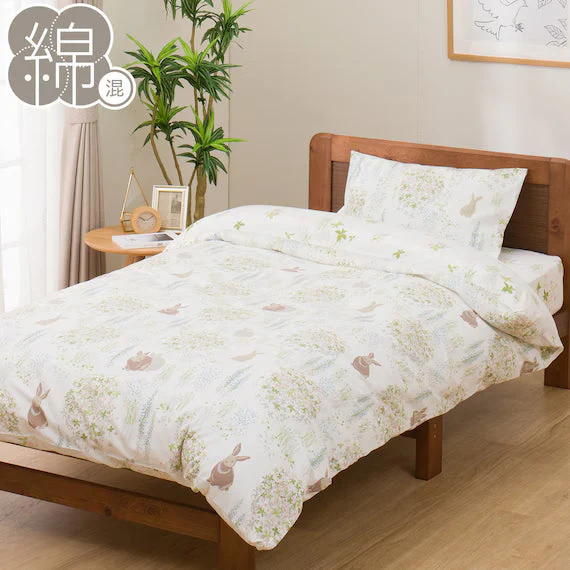 Dependable COMFORTER COVER PT42 RABBIT PATTERN Q Smart