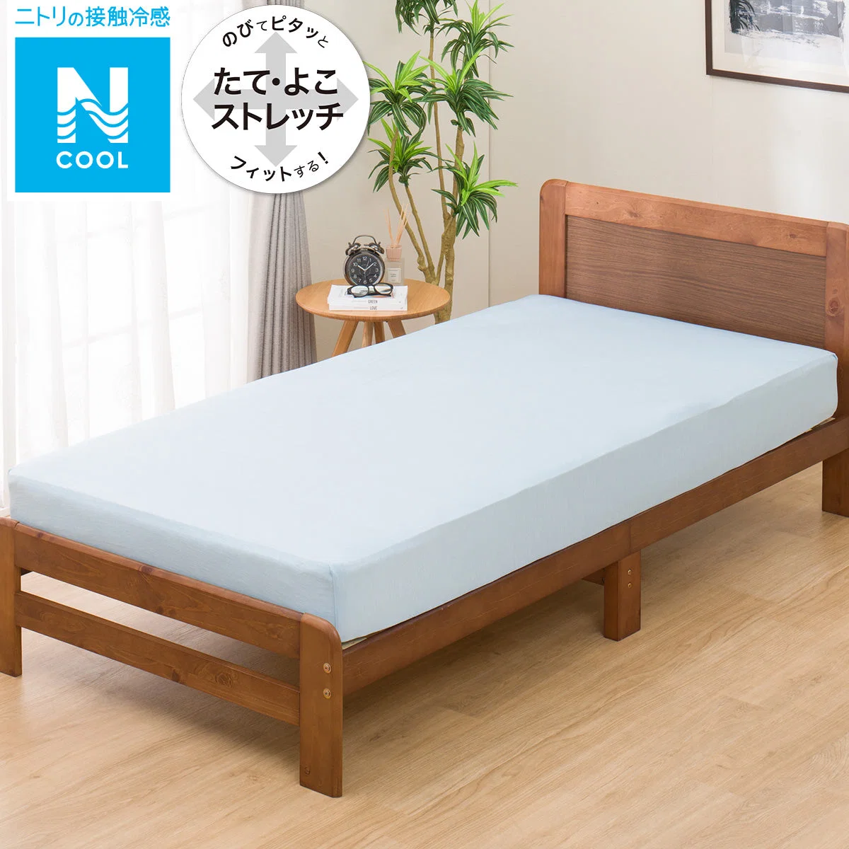 Flexible BOXSHEET38 N-FIT N COOL GLNC BL 24NC-01 Q-K Stylish