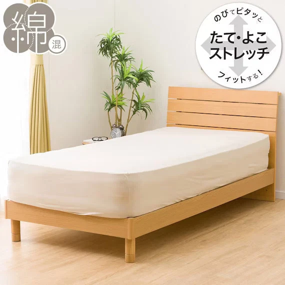 Carefully Designed STRETCH FITTEDSHEET38GL NFIT FT05 COTTON BE GQ-K High-Grade