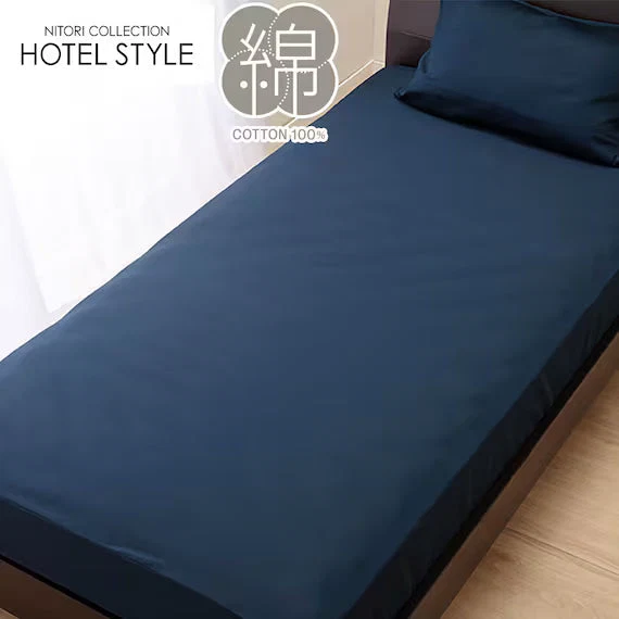 Stylish BOX SHEET38GL NHOTEL SELECT NV K Fast