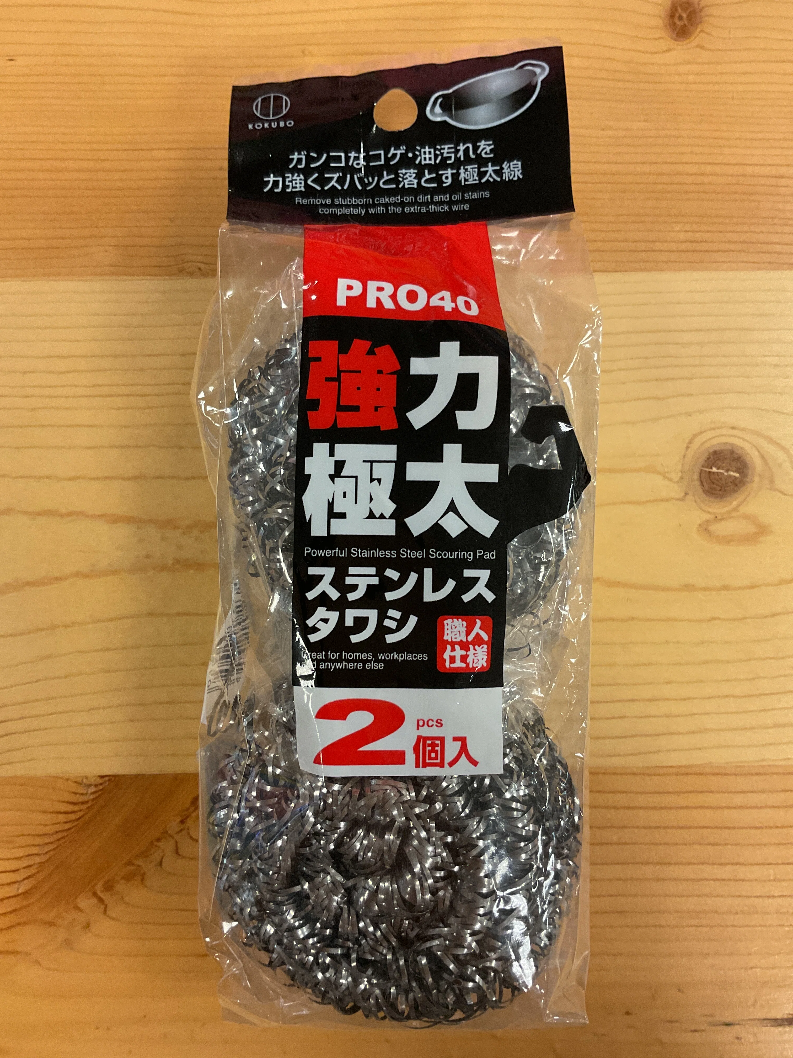 Reusable STAINLESS SCOURING PAD 2 PACK Artisan