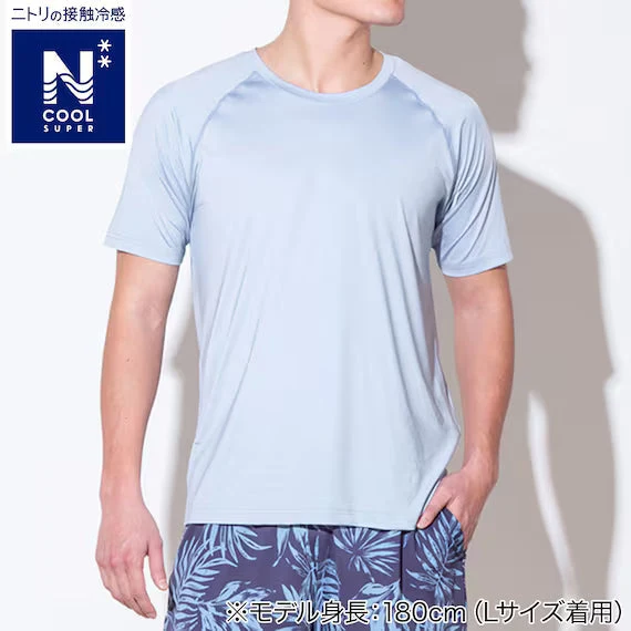 Organic MENS SUPER COOL RAGLAN SLEEVE TSHIRTNE GRBL 3L Optimized