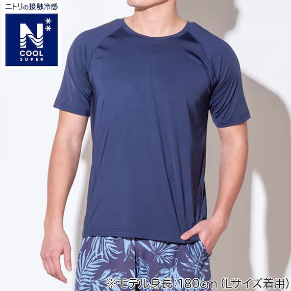 Elite MENS SUPER COOL RAGLAN SLEEVE TSHIRTNE NV 3L Crafted