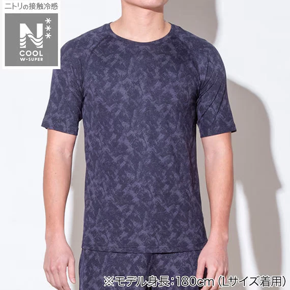 Sophisticated MENS DOUBLE SUPER COOL RAGLAN SLEEVE TSHIRTNE NV L Certified