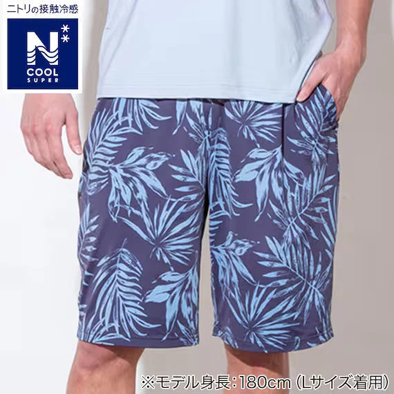 Environmentally Friendly MENS SUPER COOL KNEE LENGTH ROOM PANTS NEL NV L Green