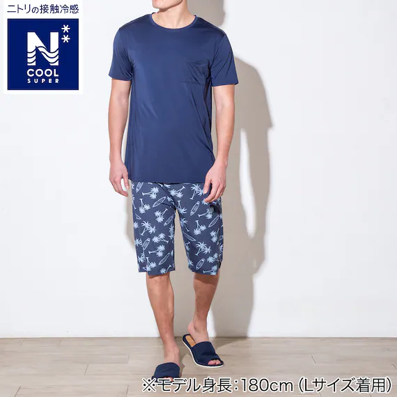 Refined MENS SUPER COOL ROOMWEAR SETNES NV M Dependable