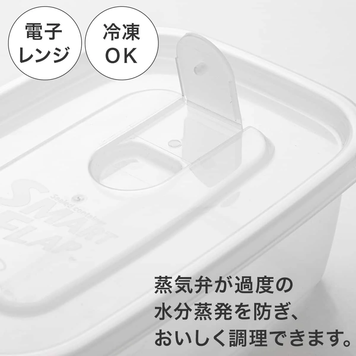 Durable Microwave-Safe Food Storage Container 610ml Clear Sophisticated
