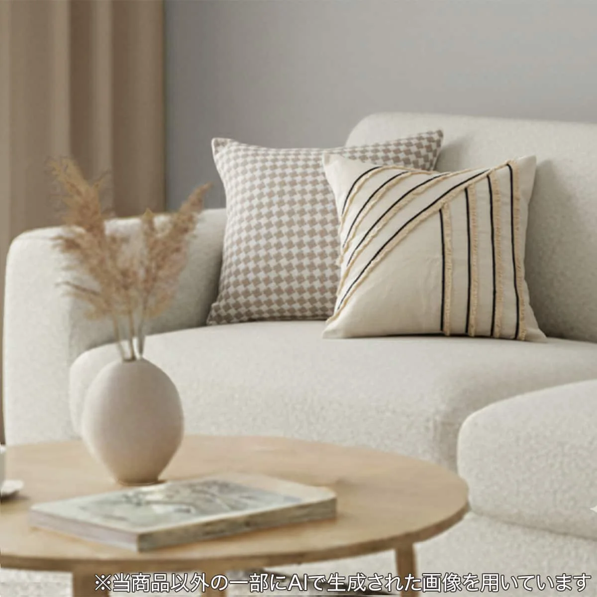 Next-Generation Cushion Cover FL2501 45 x 45cm Detailed