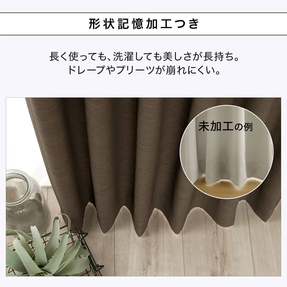 Sophisticated RD140 Thermal Blackout Curtain Deep Brown W150 x H200 cm 2 Panels Excellent