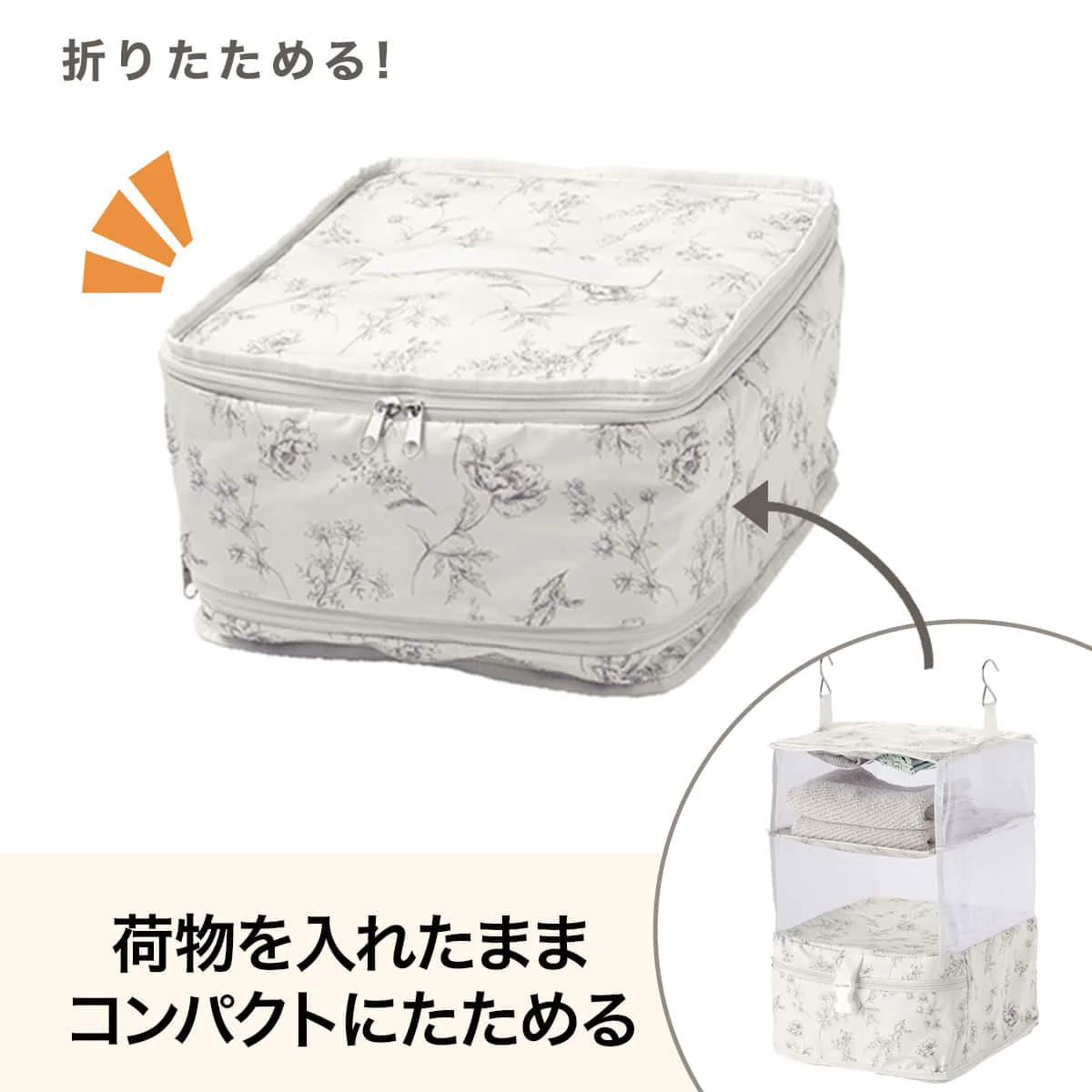 Traditional Travel Storage Bag Medium NT371 Off-White Pure