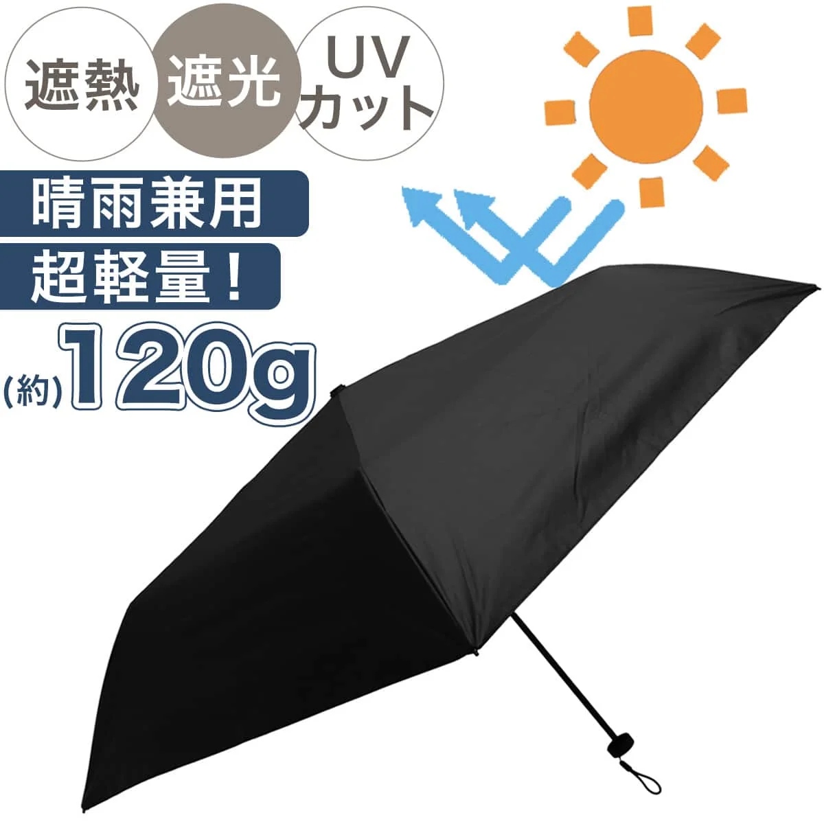 High-Performance Ultra Light Folding Umbrella 50cm Black Crafted