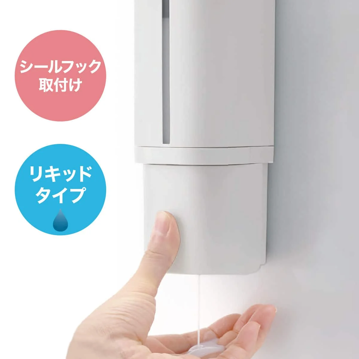 Authentic Bottom Dispensing Seal Hook Dispenser 500mL White Effective