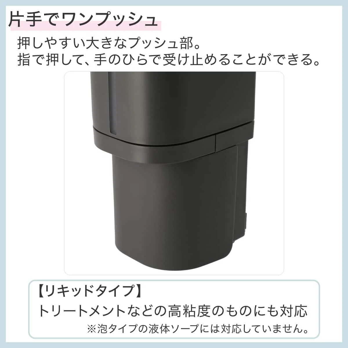 Elite Bottom Dispensing Seal Hook Dispenser 500mL Dark Grey Trusted