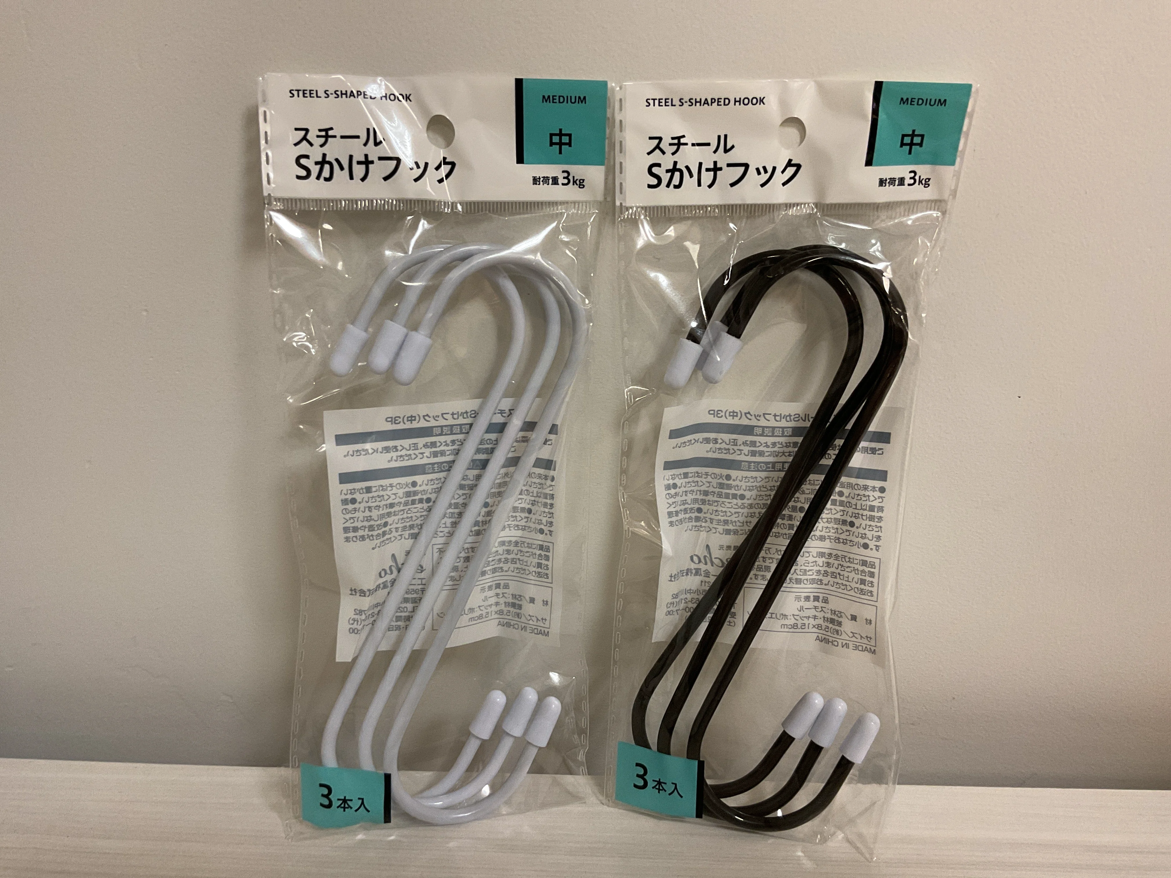 Safe S HOOK-3PC STEEL Sophisticated