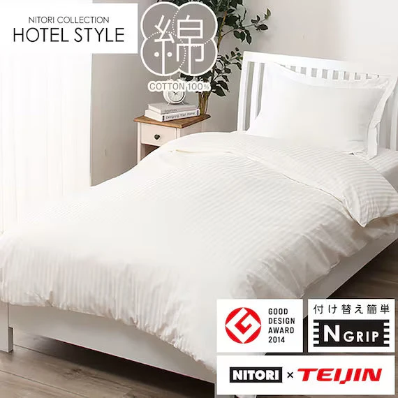 Efficient QUILT COVER NGRIP NHOTEL3 WH Q Durable