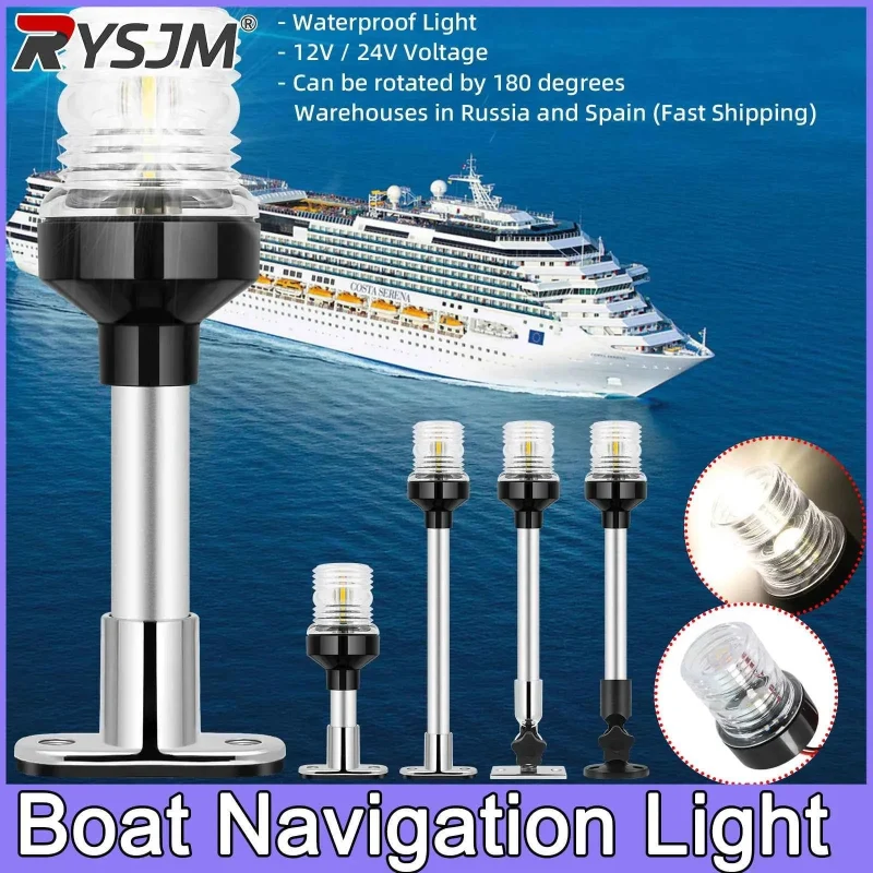 Solid 12V 24V Waterproof LED Marine Boat Navigation Light 180° Rotating Sailing Anchor Light Modern