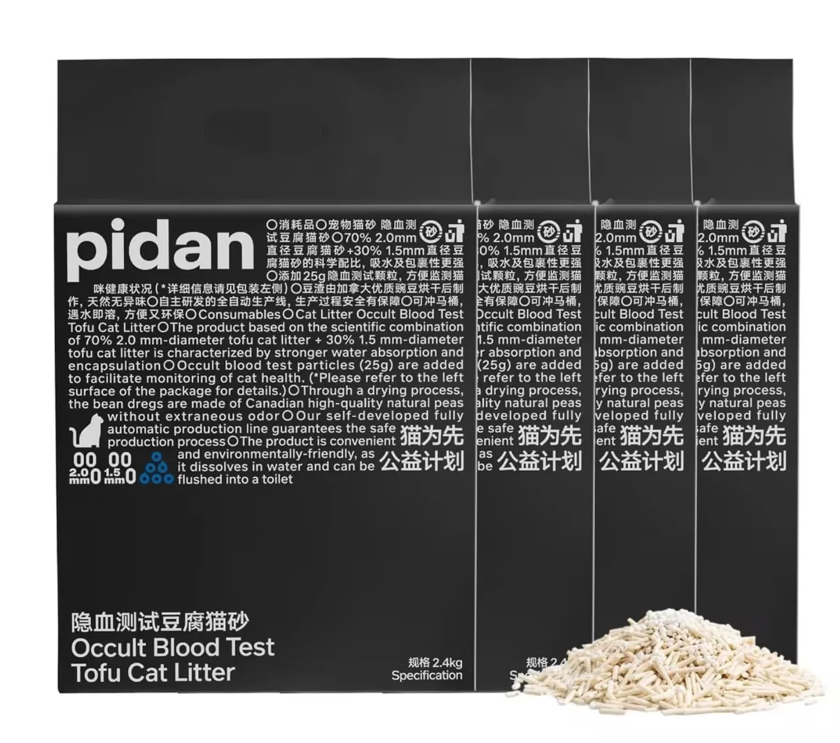 Powerful Whole Tofu Cat Litter Clumping Dust- Less Scattering Cat Litters Solubility in Water Ultra Absorbent Cat Litter Original