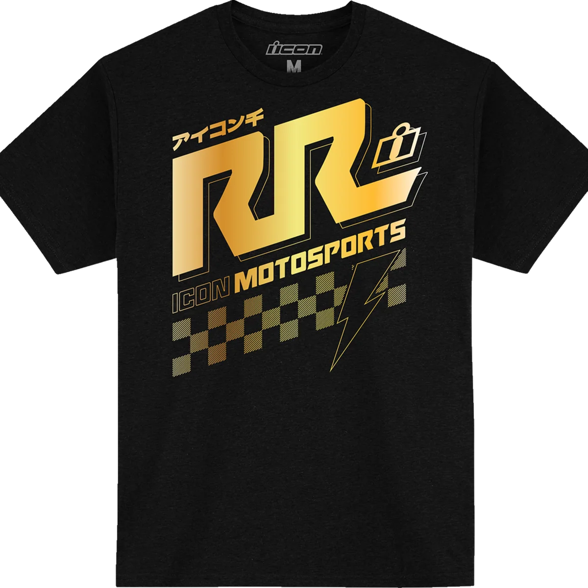 Convenient ICON Rizz Rizz™ T-Shirt – Black – Medium 3030-24633 Elite