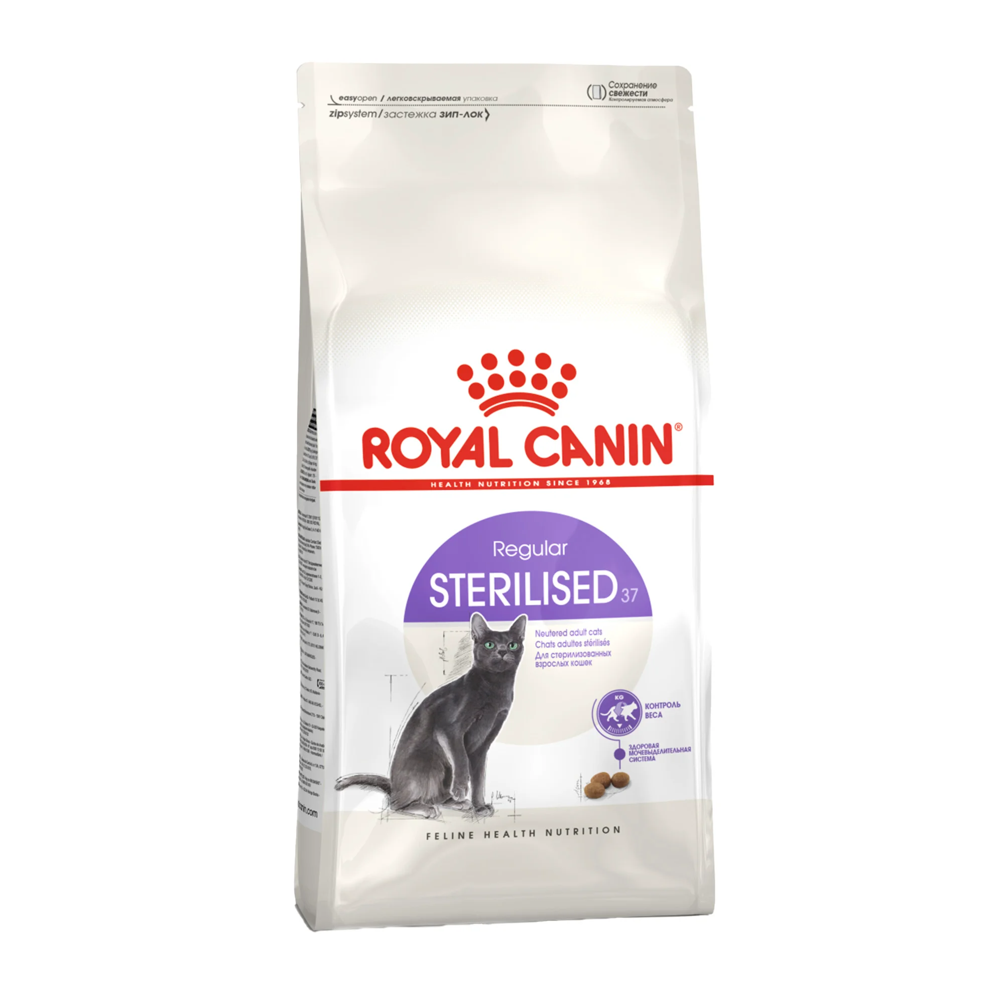 High-End Royal Canin Sterilised 37 Adult Dry Cat Food Casual